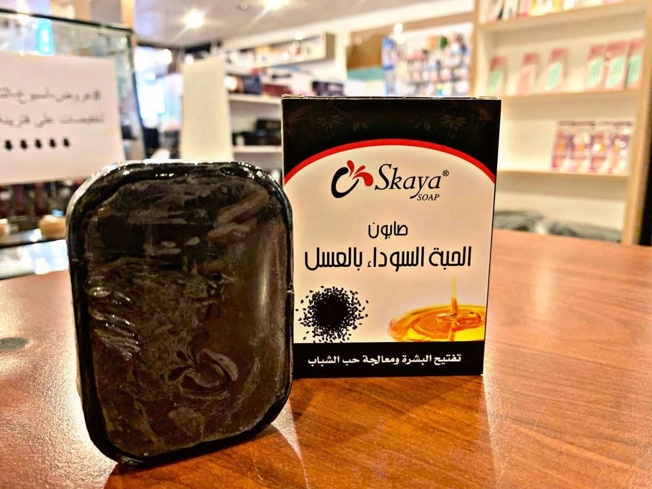 🔥 صابون الحبة السوداء بالعسل – Skaya الأصلي 🔥
نقدم لكم صابون Skaya بالحبة السوداء والعسل – الأصلي 100% وليس التقليد المنتشر في الأسواق.
⭐ الفوائد: • تنظيف عميق للبشرة
• يساعد على تقليل حب الشباب
• يمنح البشرة نعومة وإشراقة طبيعية
• مناسب للاستخدام اليومي
• مكونات طبيعية: الحبة السوداء + العسل
⚠️ انتبه: المتوفر لدينا النسخة الأصلية وليس التقليد الموجود في بعض المحلات.
💰 السعر: 15,000 دينار فقط
🚚 التوصيل متوفر إلى جميع محافظات العراق 🇮🇶


**إذا كنت صاحب هذا الإعلان وتريد حذفه لأي سبب، رجاءا أرسل رسالة إلى الدعم الفني**