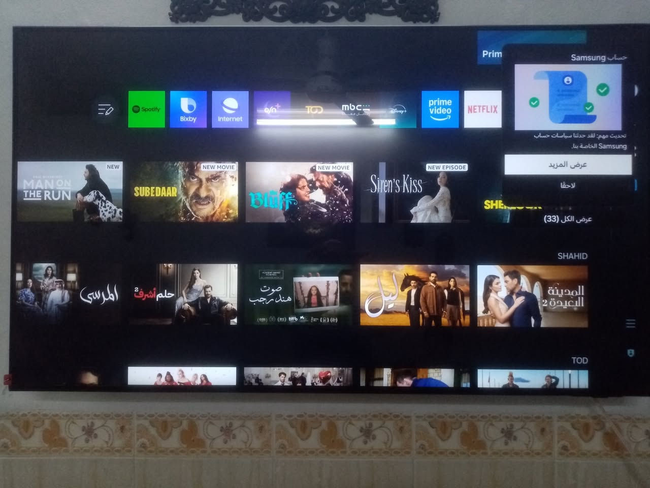 سامسونك حجم 55 موديل 7000 لبيع مستخدم شهر بس شرط تفحص تاخده فول سمارت سعر 650 الف وبي مجال شي بسط شراي تعال خاص عنوان كركوك حي عسكري رجاء اذا موشراي لادوخني


**إذا كنت صاحب هذا الإعلان وتريد حذفه لأي سبب، رجاءا أرسل رسالة إلى الدعم الفني**