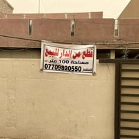 قطع من الداد ١٠٠ متر للبيع الموقع حي العامل محله ٨٠٣ مقابيل مستوصف الج...
