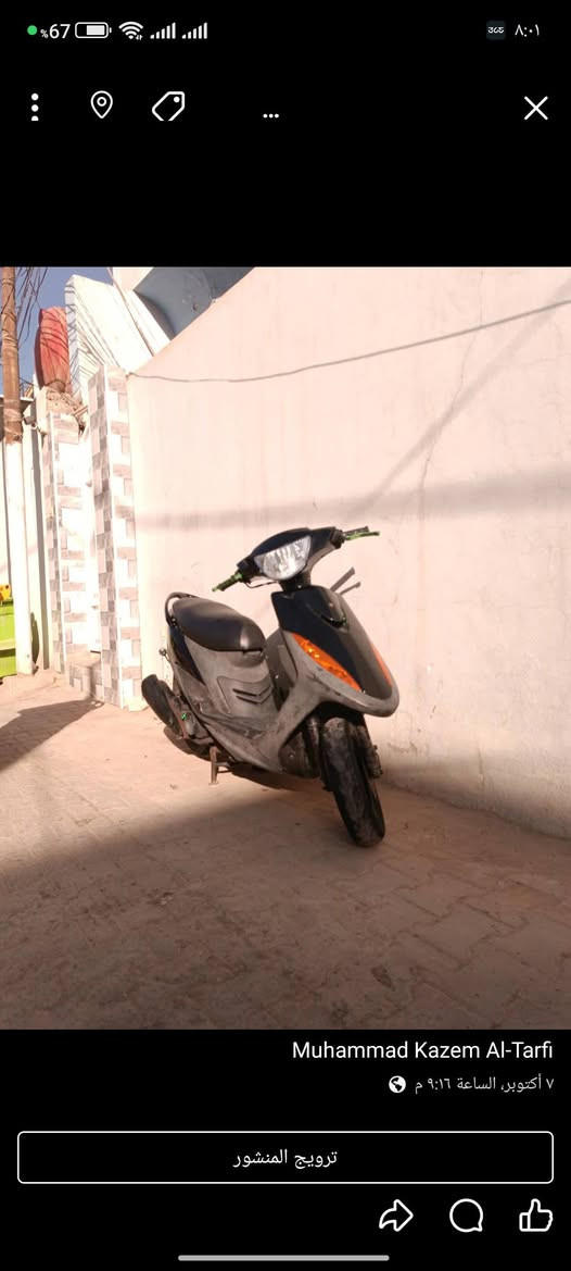 ماكس عدلة للبيع  دراجة نفسهة كفر اسود بلادي والبيض تجاري كلشي بيهة بلادي أو تريد رياضي موجودة غراضهة بلادية دراجة حلوة كلش سعرهة 800 بيهة مجال  موجود ماسنجر واتساب ***********
