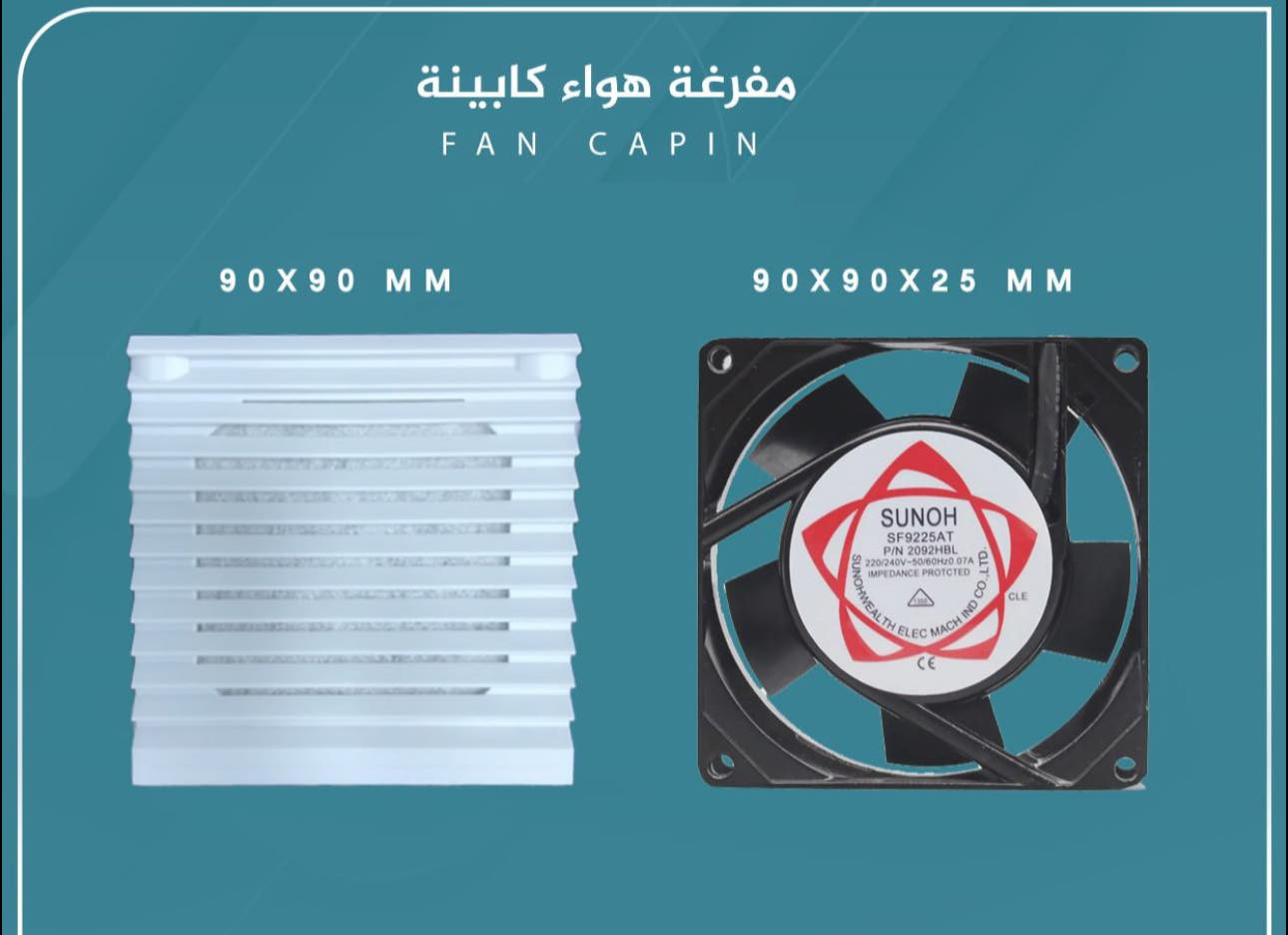 ⚡تم وصل مفرغه بورد كافه لأحجام مع فلتر 
⚡متانة عالية 
⚡ضمان سنة
 ___________________________ 
⚡ يتم ذكر السعر على الخاص لاختلاف كميات السحب 
______________________________
⚡ اوقات الدوام يومياً متواجدين من الساعة 8 صباحاً حتى الساعة 8 مساءً
⚡ أيضاً يوم الجمعة متواجدين 
_________________________________ 
⚡فانوس لتأسيس المواد الكهربائية والصحية والإنشائية

⚡كربلاء المقدسة _ حولي سيد جودة _ مقابل مستشفى الكفيل 
الموقع الجديد عامود 1368

⚡للإستفسار عن الأسعار والتفاصيل الإتصال بنا 
☎️ *********** 

✉️ او مراسلتنا عل الخاص 

⚡يوجد توصيل داخل كربلاء المقدسة وجميع محافظات العراق
