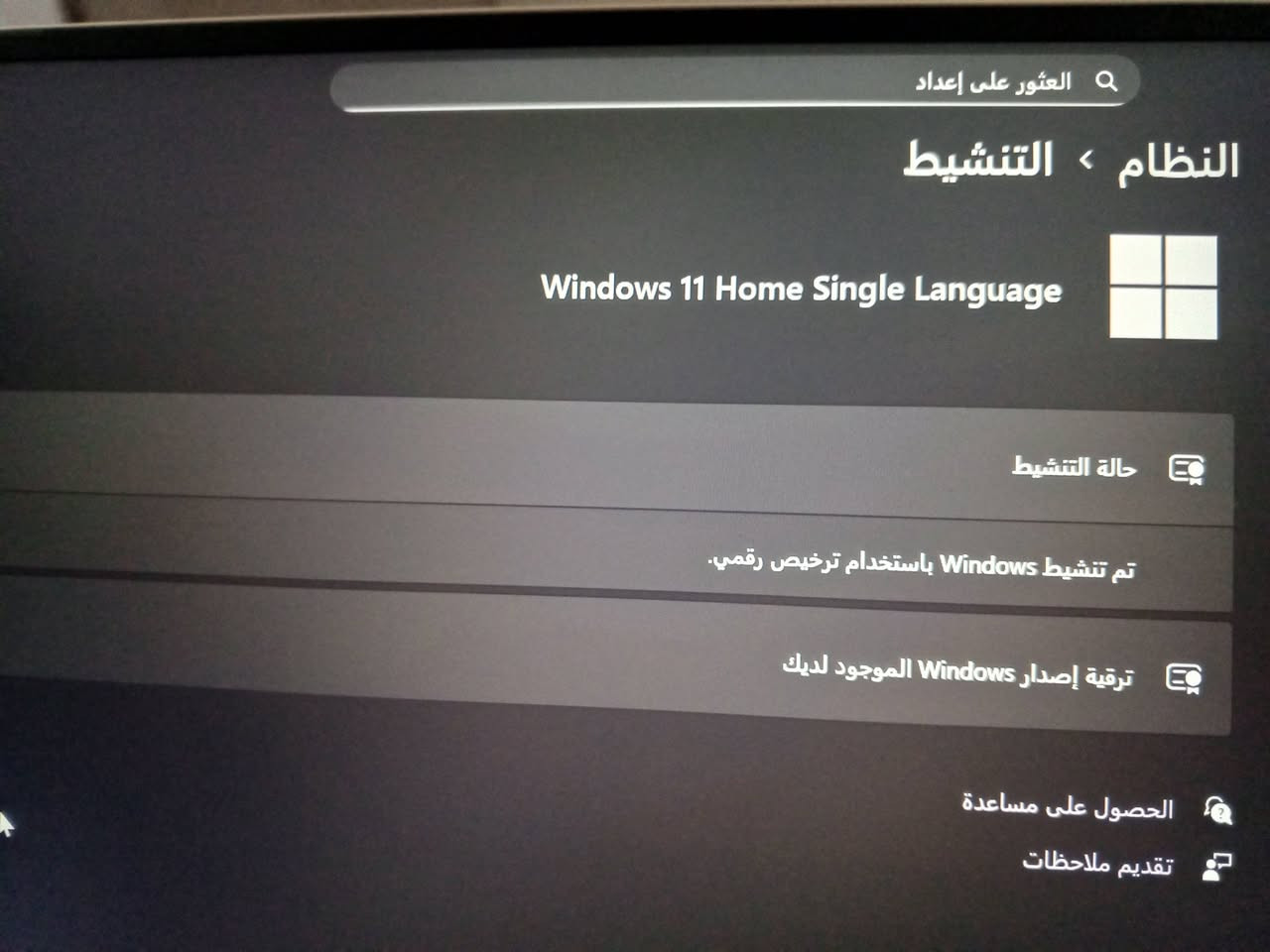 صور المنتج حقيقية السلام عليكم لابتوب خفيف وزن نحيف وحجم مناسب وين ماتروح تاخذه وياك دراسة وورد تصفح غير مناسب للالعاب صور حقيقية وصور مواصفات الجهاز كدامك منصبلك ويندوز 11 مفعل مدى الحياة شغل ايدي ومنصبلك برامج صيانة مفعلة كلشي لوز مشكلة لابتوب بطارية تالفة من الشركة طلبتهه من امزون وطلعت تالفة مو عيب شرعي تبدل بطارية من الصناعه ب35الف تشتغل طبيعي بس كهرباا
خلي بطارية وتونس حبيبي

سعرهه 200 الله شاهد بلاش شاشة 14 انج
مستخدمة في حالة ممتازة
مكاني كربلاء حي اليرموك رقمي
***********
