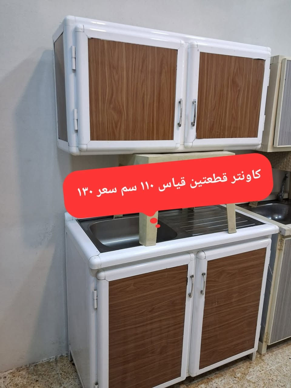 اغراض للبيع اسعارهم على الخاص الشراي يجي ويتفضل على الخاص


**إذا كنت صاحب هذا الإعلان وتريد حذفه لأي سبب، رجاءا أرسل رسالة إلى الدعم الفني**