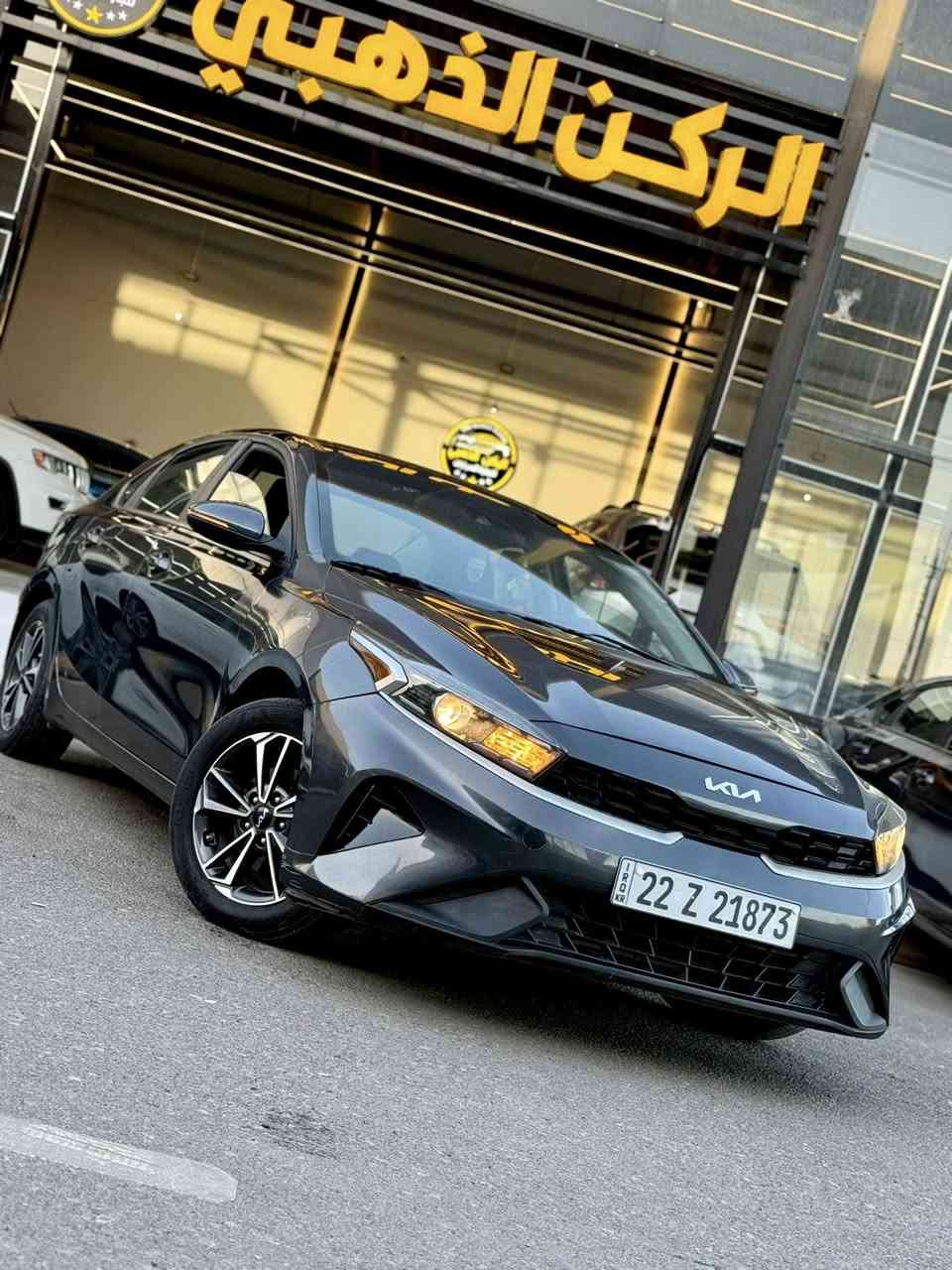🚗 للبيع: كيا فورتي LXS موديل 2024بلاش 129$🔥
📍 مكان السيارة :  موصل مدينه المعارض الجديده 
معرض الركن الذهبي 
📞 للتواصل: واتس اب    ***********
                                              *********** 
🛠️ المحرك: 4 سلندر 2000 دوش المرغوب
السعر بلاااااااش💥🔥😳129$
⚙️ المواصفات:

• شاشة كبيرة وكاميرا
• CarPlay و android
• تحكمات ستيرن
• أوتو ستوب
• قيادة ذاتية
• تحديد سرعة وتحديد مسار
• رادارات أمامية وجانبية وخلفية
• مثبت سرعة
• مانع انزلاق
• 3 انضمة قيادة

⚠️ أضرار السيارة: 
• 5 قطع صبغ 
• بجم كبس 
بدووون دواخل 
ايربك ستيرن 

📌 تفاصيل إضافية:
• السيارة رقم اربيل شرط التحويل 
• لون السيارة نفطي 🩶
• الكير والمحرك بحالة ممتازة – شرط الفحص
• صدر وخلف "بلادي"
• الرادار وحجر البيئة والكزوز  كلها أصلية
• السيارة بحالة ممتازة وبدون مصاريف
السعر 129$🔥
