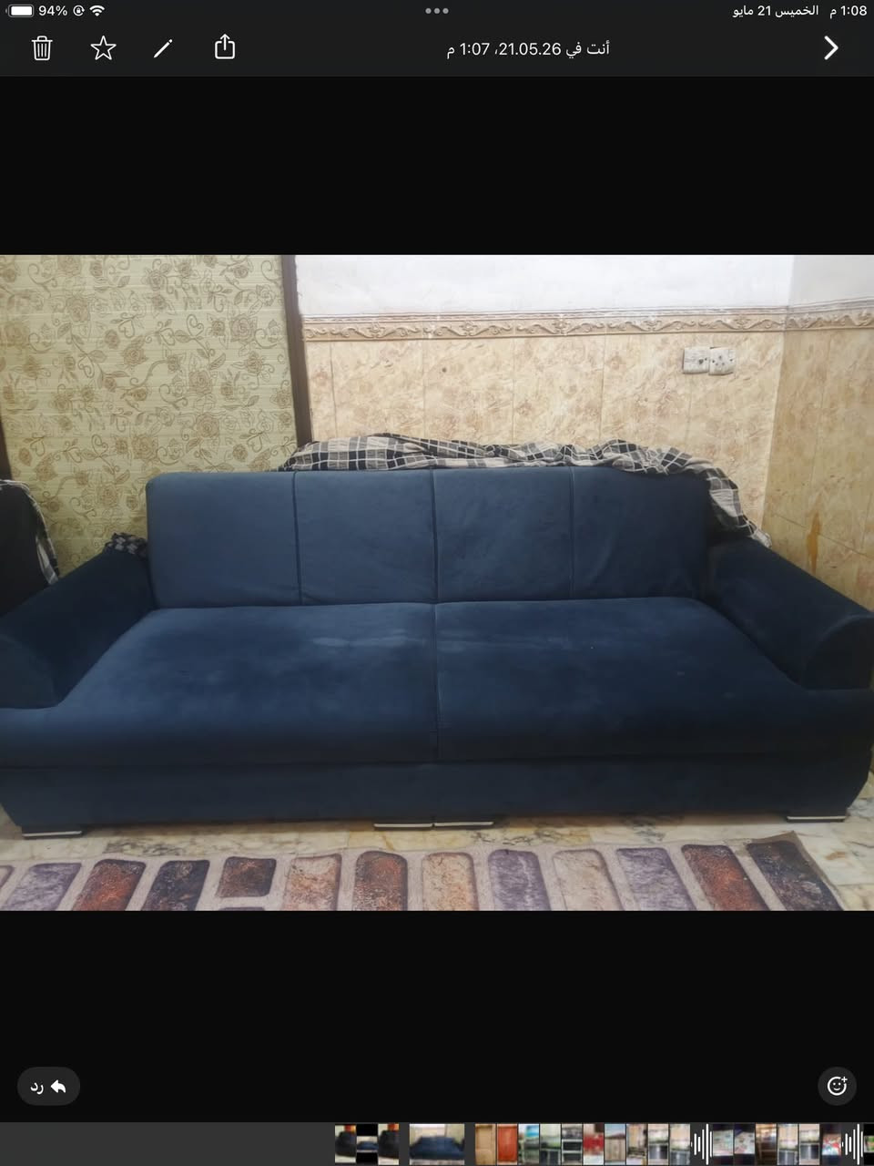 اغراض للبيع


**إذا كنت صاحب هذا الإعلان وتريد حذفه لأي سبب، رجاءا أرسل رسالة إلى الدعم الفني**