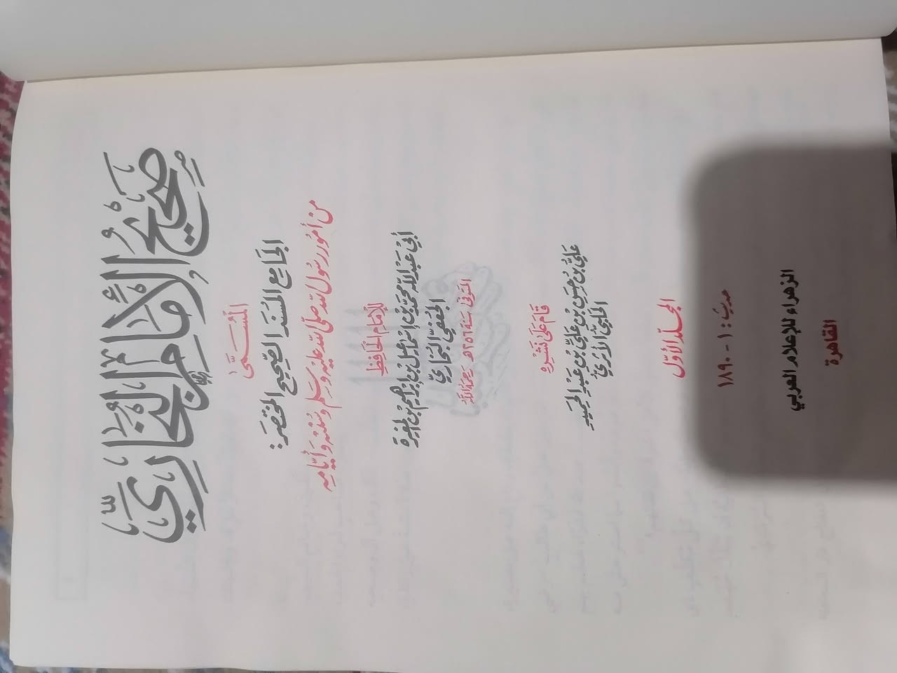 ٢٠ الف مستعمل


**إذا كنت صاحب هذا الإعلان وتريد حذفه لأي سبب، رجاءا أرسل رسالة إلى الدعم الفني**