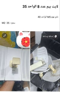 لايت بيم • نانو ستيشن • نانو M5 xw • اجهزة شبكات • توزيع انترنت • شبكا...