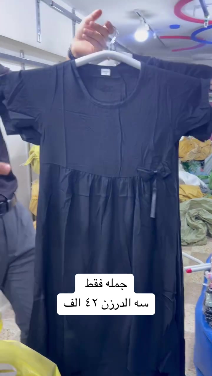 دشداشه بناتي خامة كشمير ✨
قياسات من عمر ٣ سنوات إلى ١٢ سنة 🌸
ألوان وموديلات مرتبة وتفصيل يجنن 🔥
ناعمة ومريحة للأطفال ومناسبة للاستخدام اليومي 👌
سعر الدرزن فقط ٤٢ ألف

 #جمله #ملابس_نسائية #اكسبلور #ملابس #الشورجه #جمله #جملة


**إذا كنت صاحب هذا الإعلان وتريد حذفه لأي سبب، رجاءا أرسل رسالة إلى الدعم الفني**