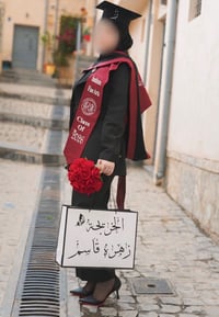 ستوديو المستقبل • تصوير خريجة • موصل حي الإخاء