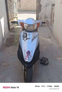 ماكس • خرده • كامله