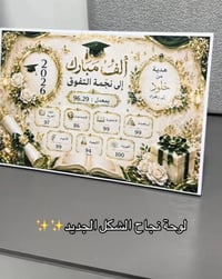 لوحات مخصصة • هدايا للمناسبات • لمسات أنيقة