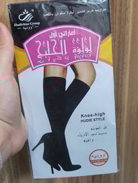 جواريب نسائي • تجنن • توصيل سمايا