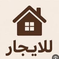 شقة للايجار • أمن داخلي كربلاء • ٥٠م