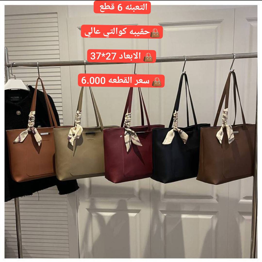 وجبة جديدة موديلات صيني كوالتي عالي زوروا قناة التلكرام https://t.me/shoppingg3


**إذا كنت صاحب هذا الإعلان وتريد حذفه لأي سبب، رجاءا أرسل رسالة إلى الدعم الفني**