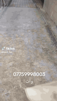 📲 للتواصل (اتصال / واتساب):
***********
***********
