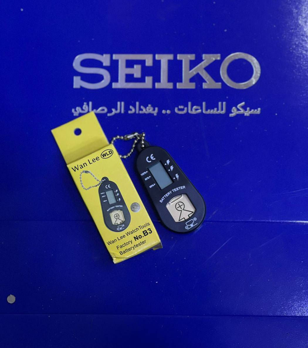 دفعه جديده تبعا للطلب👍
🛠️⌚ أدوات تصليح الساعات متوفرة الآن
لكل أصحاب محلات الساعات، واللي يحبون يشتغلون بالمجال ✨
وفرنالك تشكيلة كاملة من أدوات تصليح الساعات بجودة ممتازة وأسعار مناسبة 👌
🔹 مفكات خاصة لفتح الساعات
🔹 جهاز فتح أغطية الساعات الخلفية
🔹 بنسات دقيقة للأعمال الحساسة
🔹 جهاز تبديل البطاريات
🔹 أدوات تصغير وتكبير السوار
🔹 دبابيس سوارات بمختلف القياسات
🔹 عدسات مكبرة للعمل الدقيق
🔹 بطاريات أصلية بأنواع متعددة
مناسبة للمحترفين والمبتدئين ✔️
بضاعة عملية تتحمل الشغل اليومي 💪
📍 متوفر في محل سيروان سيكو
بغداد – ساحة الرصافي – سوق الأمانة
📞 للحجز والاستفسار:
+964 770 539 2884
نوفر كميات للجملة والمفرد
التوصيل متاح داخل بغداد وخارجها 🚚
لمعرفة اسعار الجمله الانضمام الى قناة التلغرام 
https://t.me/SirwanSiko


**إذا كنت صاحب هذا الإعلان وتريد حذفه لأي سبب، رجاءا أرسل رسالة إلى الدعم الفني**