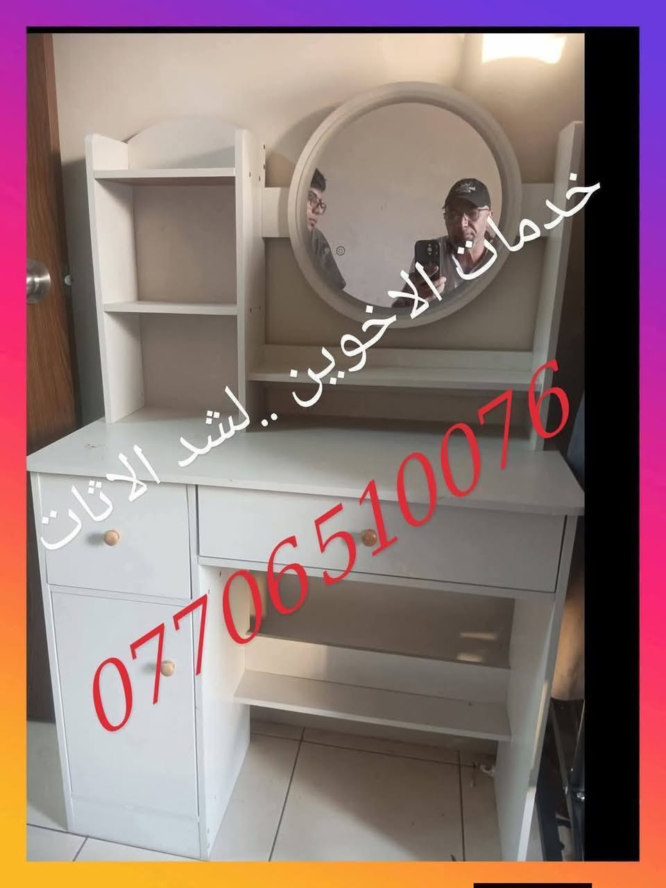 خدمات كهربائيات وساحبات وصحيات ونجاريات وسخانات بسماية


**إذا كنت صاحب هذا الإعلان وتريد حذفه لأي سبب، رجاءا أرسل رسالة إلى الدعم الفني**