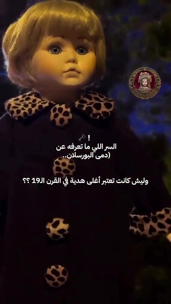 صرنا اقرب الكم وصار وصولنا الكم اسهل 
دار نورا للدمى الان في الرمادي 😍❤️


**إذا كنت صاحب هذا الإعلان وتريد حذفه لأي سبب، رجاءا أرسل رسالة إلى الدعم الفني**