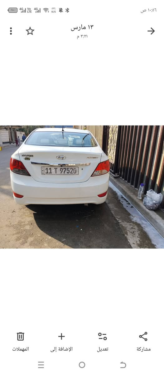 اكسنت 2013 خليجي بلو رقم بغداد باسمي جاهزه من كلشي مكاني بغداد سعرها 93 وبيها مجال ***********
