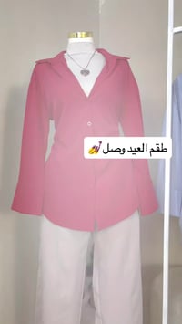 قميص VIP • تنسيقة كاملة • كوالتي عالي