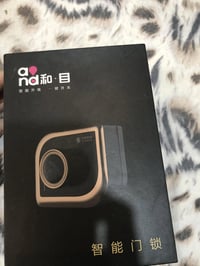 قفل باب الكتروني • ويكيلون