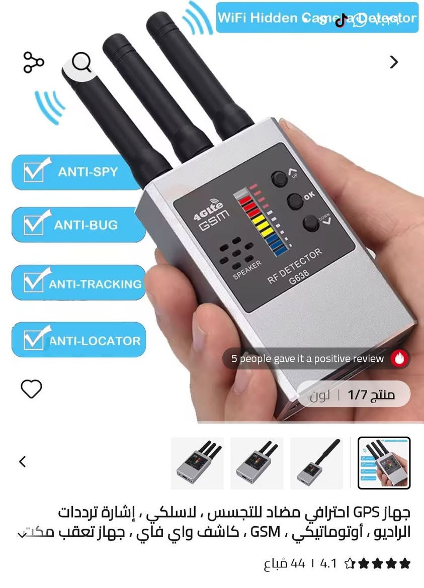 يالله للبيع اعلى سعر ابيع ***********
