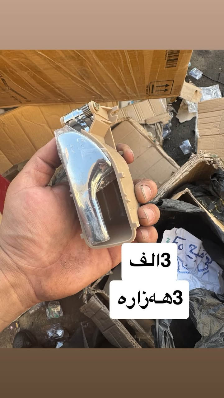 جملە .مفرد
بەردەستە 
گیادن مان هیە بۆ تەواوی عێراق. 
***********
***********
***********
