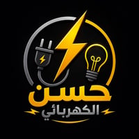 حسن لبيع جميع الكهربائيات 07807449923