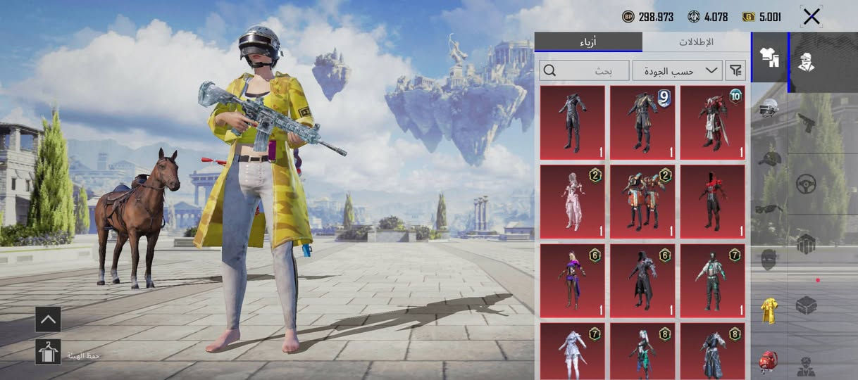 حساب ببجي للبيع السعر خاص بي امفور ثلجي كل مسج وتفاصيل حساب 
أبحث علية اسم وحلنة مكاني كوفة


**إذا كنت صاحب هذا الإعلان وتريد حذفه لأي سبب، رجاءا أرسل رسالة إلى الدعم الفني**