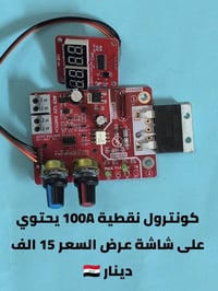 السلام ورحمة وبركاته  توفرت مجموعة من المنتجات والاسعار داخل الصور  ال...