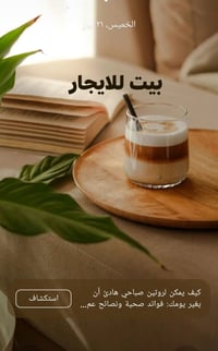 كربلاء • ٧٠م • ٣غرف