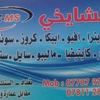 ادوات كوبلت • سعر مناسب • السنك