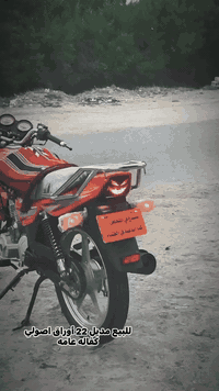 دايون عضم للبيع مديل 22اوراق اصولي مال ثامر كفاله عامه شاصي ومحرك سعر 1375 وبيه مجال مكاني سده الهنديه مهناويه للتصال ***********
