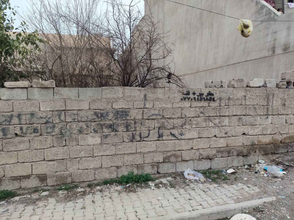 قطعه ارض للبيع طابو صرف 
المساحه 150 متر الواجهه 7,5 في 20

موقع حي الأسرى مقابل جامع المعراج مكان مميز 

للاستفسار اكثر 
 مراجعة مكتب الايمان ويايجلي للعقارات والمقاولات الكائن كركوك حي العسكري قرب جامع المعراج
***********علي
*********** ابو مصطفى يايجلي
*********** استاد محمود كركوك, العراق
