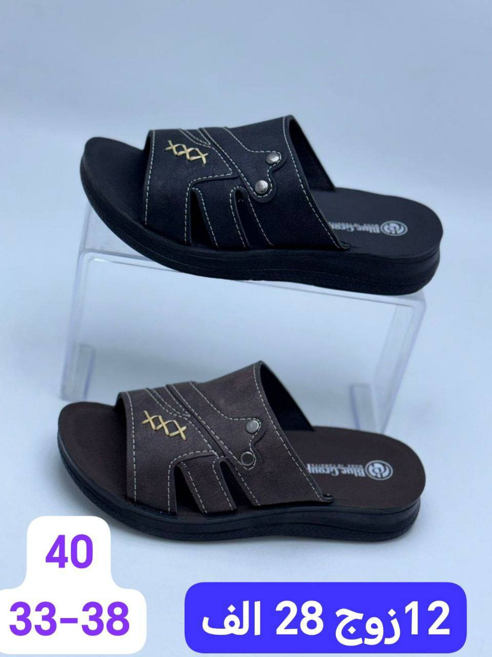 شحاطه ولادي طفل 
توصيل لجميع المحافظات 🇮🇶


**إذا كنت صاحب هذا الإعلان وتريد حذفه لأي سبب، رجاءا أرسل رسالة إلى الدعم الفني**