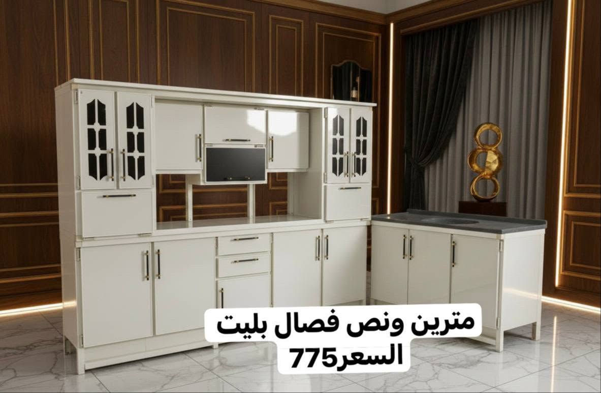 استمر بالسعي وسيعطيك الله ما تتمناه وأڪثر 🩵

كلشي جديد ومميز تجدو لدى المنزل الحديث * 
 
متوفر توصيل لكافه محافظات العراق 🚛 

للأستفسار اكثر ومعرفه كافه العروض يرجئ مراسله الصفحه ......


**إذا كنت صاحب هذا الإعلان وتريد حذفه لأي سبب، رجاءا أرسل رسالة إلى الدعم الفني**