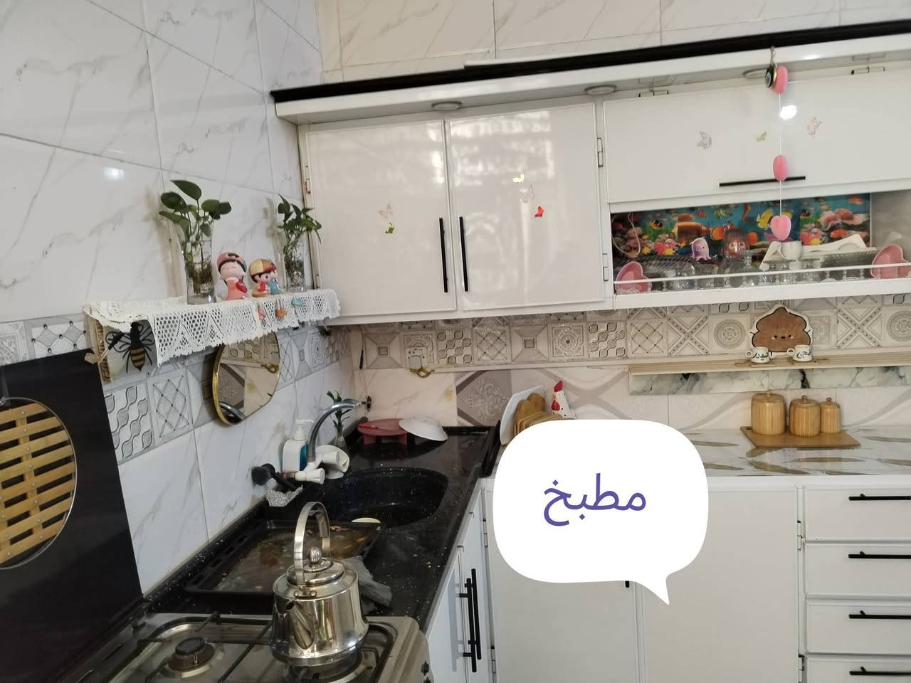 دار 100 متر شارع قهوة المتقاعدين على سايدين تجاري طابق واحد غرفة نوم 1 مطبخ وترك واستقبال وصحيات داخل وخارج  السطح مزفت بدون شتايكر
 الستارة عالية  كلش البيت عالي عن الشارع المنطقةكافة الخدمات مرتبة 5 دقائق مشي عن السوك مجاري مربوطة ع خارج ماء خير من الله  تواصل ***********
بي وات ساب
