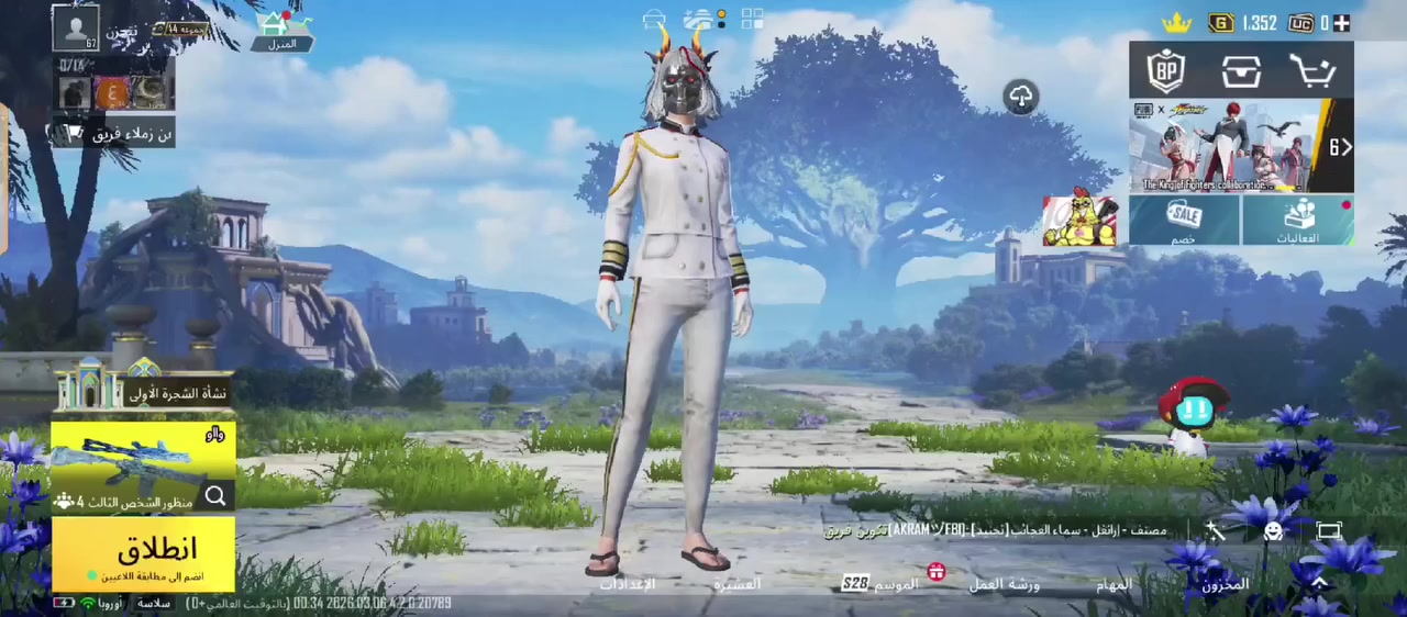 حساب بوبجي للبيع السعر 50مكاني الديوانية الحمزة الشرقي احولك مباشر


**إذا كنت صاحب هذا الإعلان وتريد حذفه لأي سبب، رجاءا أرسل رسالة إلى الدعم الفني**