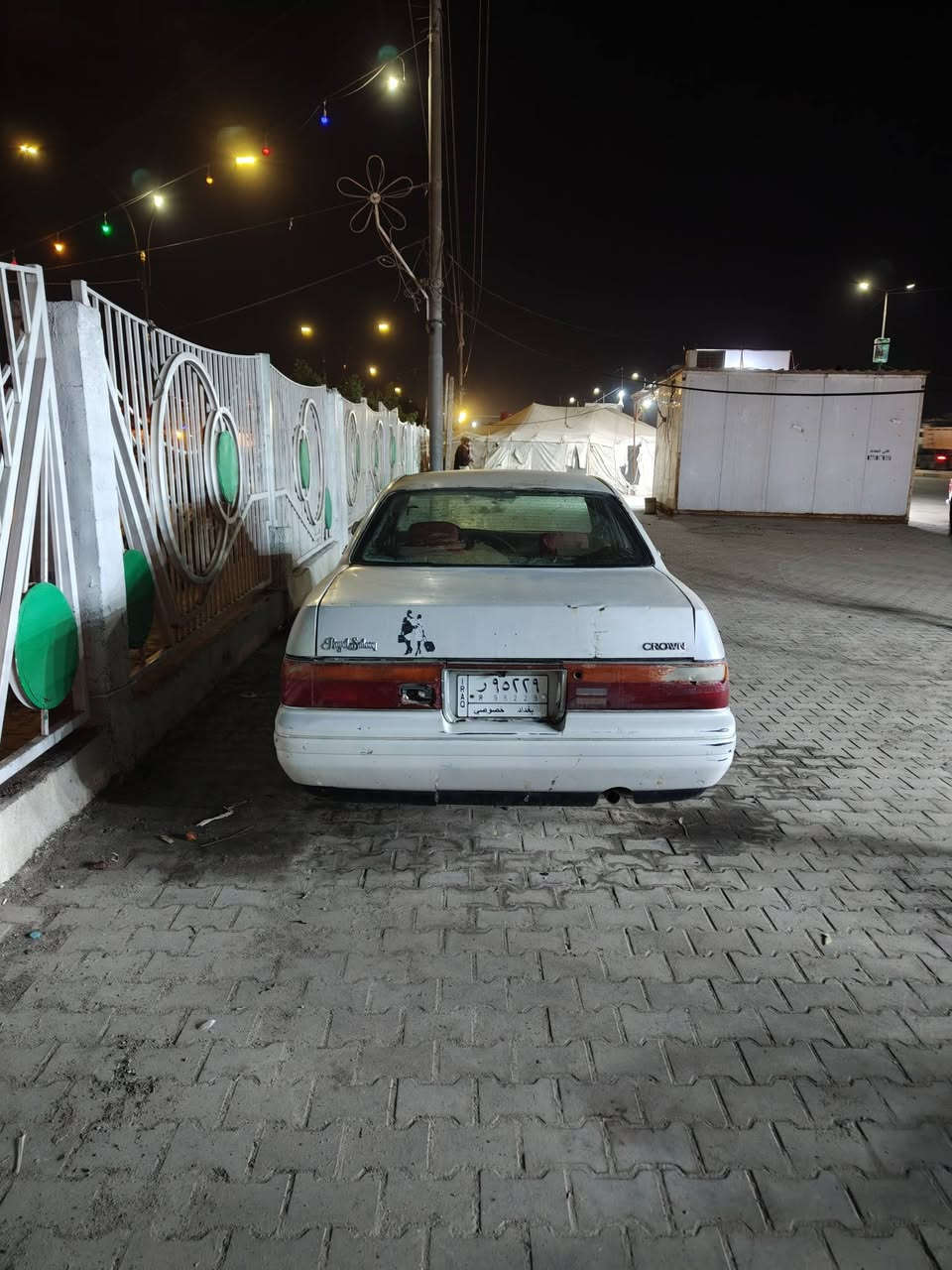 بطه فصل البيع 35 رقم بغداد 
رقم ألماني كبل تحويل بسمك العنوان بصره قضاء دير 
***********
