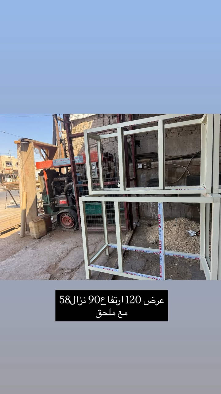 كاونتر مقطع عزم تركي اصلي حديد ثخين مو خفيف اي واحد يفيده يريد يفصل او ابو مصلحه يريده يراسلني او يتصل ع رقم القياسات داخل الصوره 
***********
بغداد البياع  قيم و اخذ بما يرضي الله
