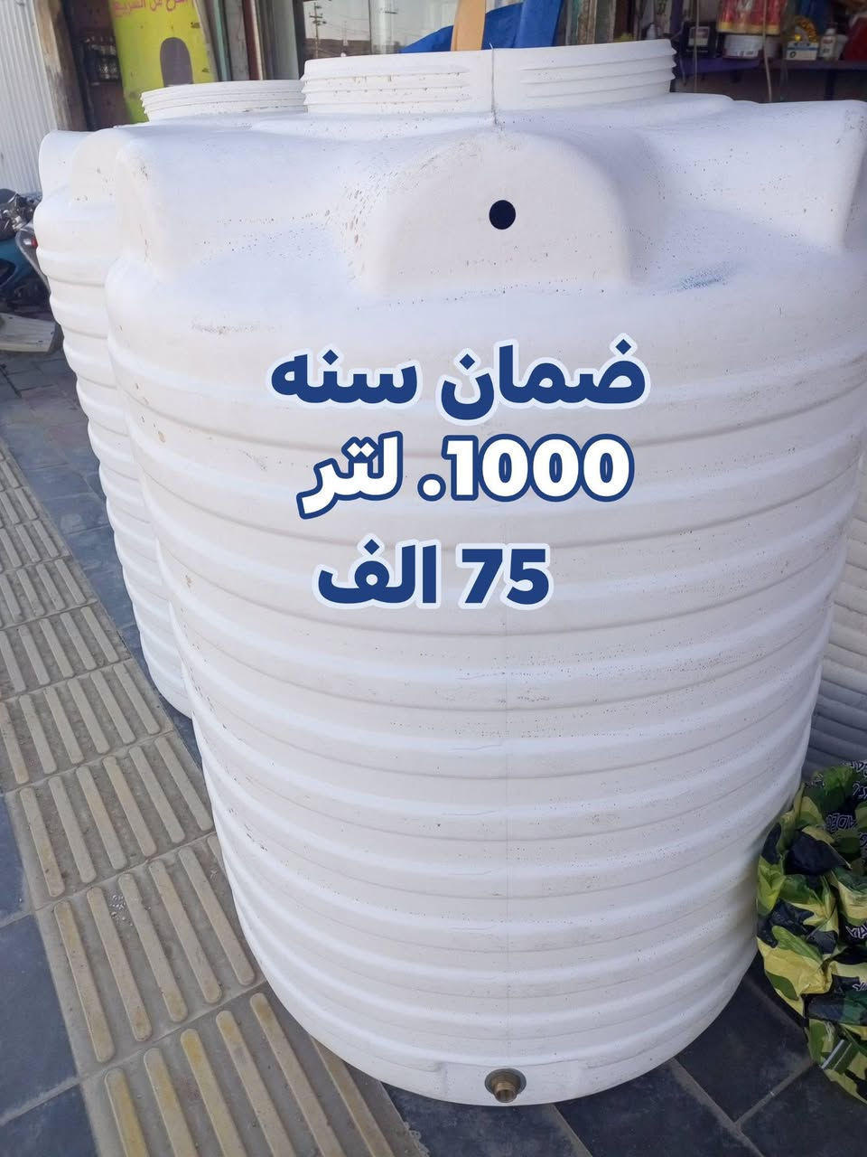 وصول وجبه جديده من المواد المتنوعه الأسعار جوه السوك انشائية احمد كربلاء طويريج حي الزهراء قرب شارع الحمداني *********** الجمله أسعار مناسبا
