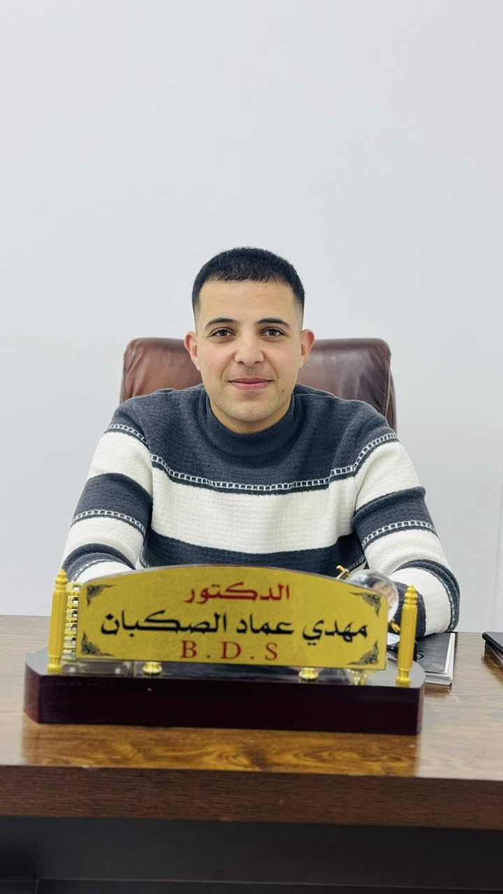 تنظيف الاسنان وازاله التكلسات 
د.مهدي عماد الصكبان 
عياده توريس لطب الاسنان والتجميل 
البدير مقابل مختبر حجي جبار للحجز والاستفسار 
 الاتصال ع الرقم***********
#اكسبلورر #طب #اسنان #اكسبلور_العراق_السعوديه_الاردن_ايران_الكويت_طق_لايكات_كومنت_يلاا💙⁩
