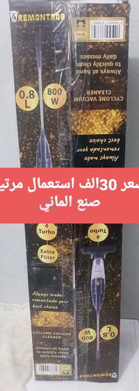 مكنسة كهربائية • للبيع • أجهزة منزلية