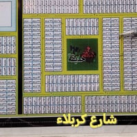 عرصة • ١٠٠م • حي النداء