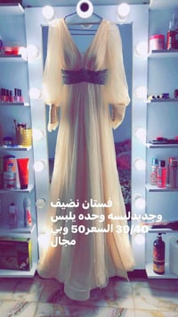 فستان • نضيف جديد • ٣٩/٤٠