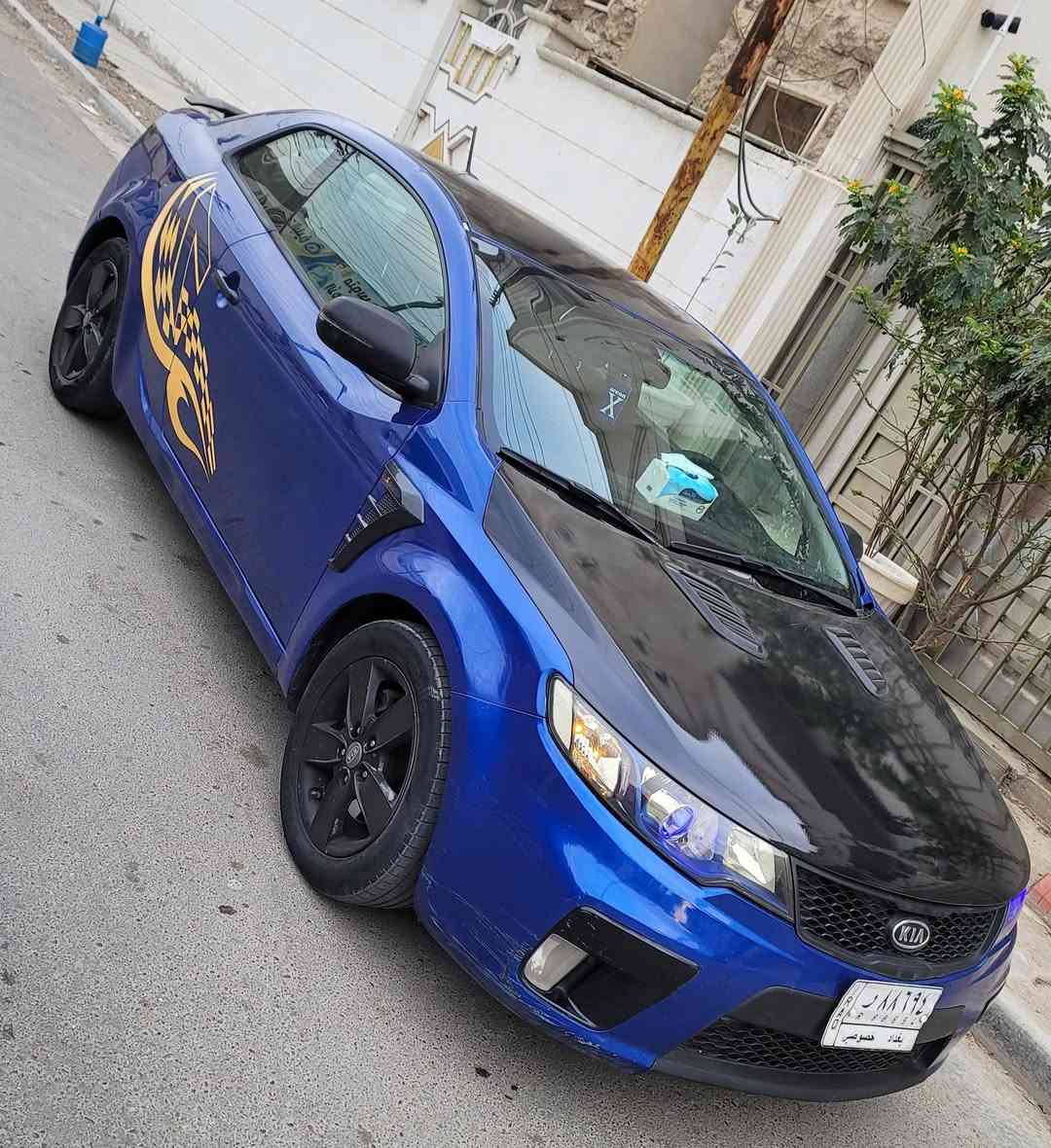 فورتي 2012 كوبيه
السلام عليكنم 
فورتي موديل 2012 كوبيه 
محرك 2400 دوش 
ماشية 109 ميل
رقم بغداد بأسمي تحويل مباشر
حادث امريكا دعامية امامية فقط بدون دواخل ومكفولة من اللغد والكصه ..
السيارة عليها تعديلات حلوة وعلى ايدي 
محرك - كير - تبريد - حدادية كله تمام 
لاتنقيص ولاتبخير 
زرع عدسات زنون امامية + عين الشيطان 
شاشة - كاميرا خلفية - مقاعد جلد 
السيارة استخدام شخصي ومرتبة 

الملاحظات على السيارة : 
بيها اماكن جراد مغلفها فابلون تحتاج صبغ كم قطعة 
الصدر الامامي نص عمر بعد تقريبا 6 اشهر يحتاج تبديل 
تحكم الستيرن متوقف بسبب الشريط بي مشكله يحتاج تبديل

الباقي كله تمام 

السعر : ( 80 وبيها مجال بسيط )
مكانها : بغداد الغزالية 
رقم الهاتف - ***********
