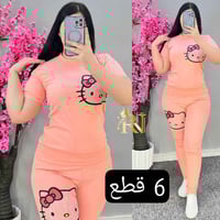 تخفيضات • تراك • عروض