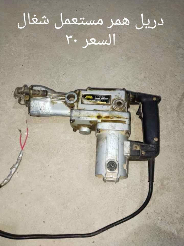 جميع الغراض للبيع بسعر الباتش الاتصال *********** بي واتساب
