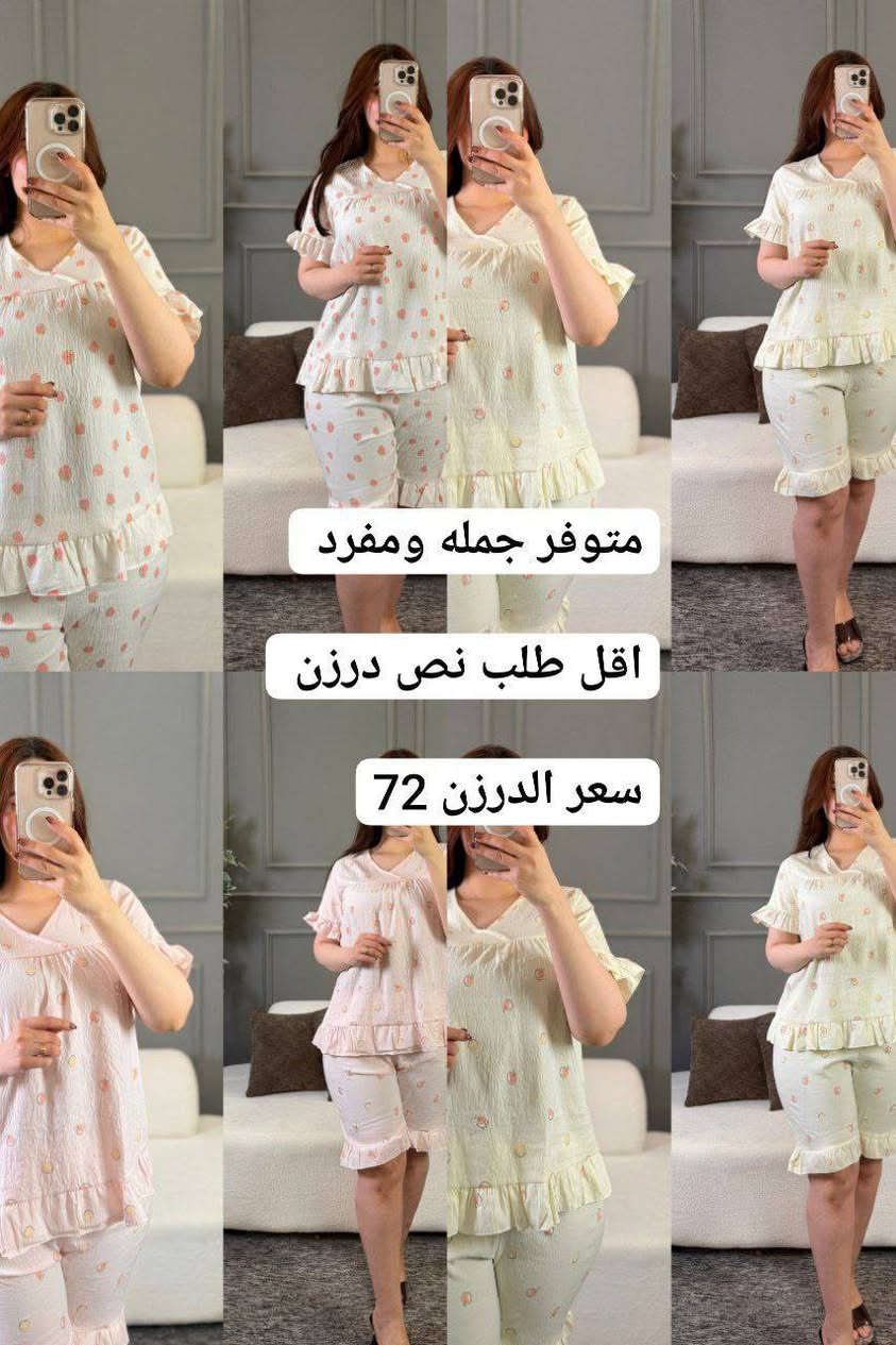 اقل طلب نص درزن للحجز والاستفسار مراسله على معرف التليكرام  👇 
@Ze1998m

التوصيل بغداد 5والمحافظات 6


**إذا كنت صاحب هذا الإعلان وتريد حذفه لأي سبب، رجاءا أرسل رسالة إلى الدعم الفني**