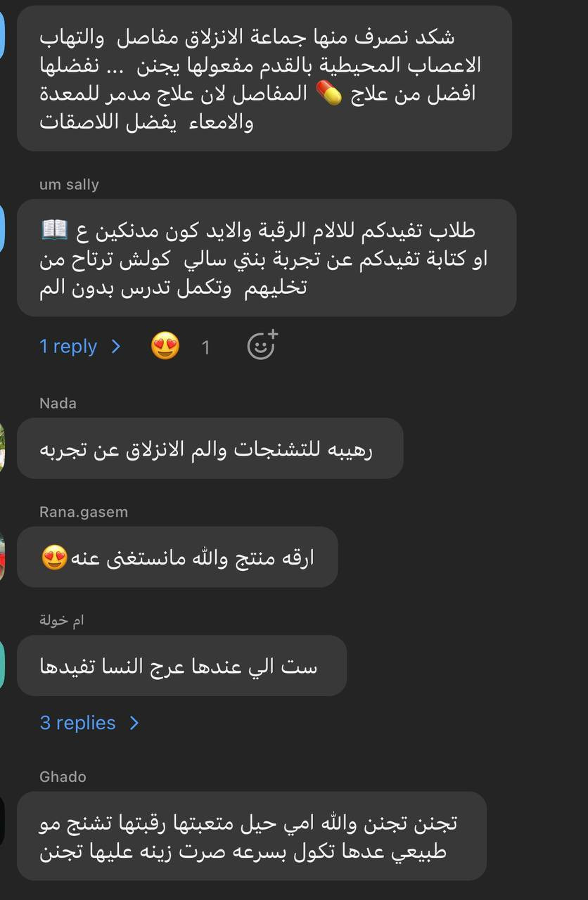تجربه زبونتي للاصقات المفاصل والعظام والسوفان للحجز والاستفسار راسلنا على الصفحه


**إذا كنت صاحب هذا الإعلان وتريد حذفه لأي سبب، رجاءا أرسل رسالة إلى الدعم الفني**